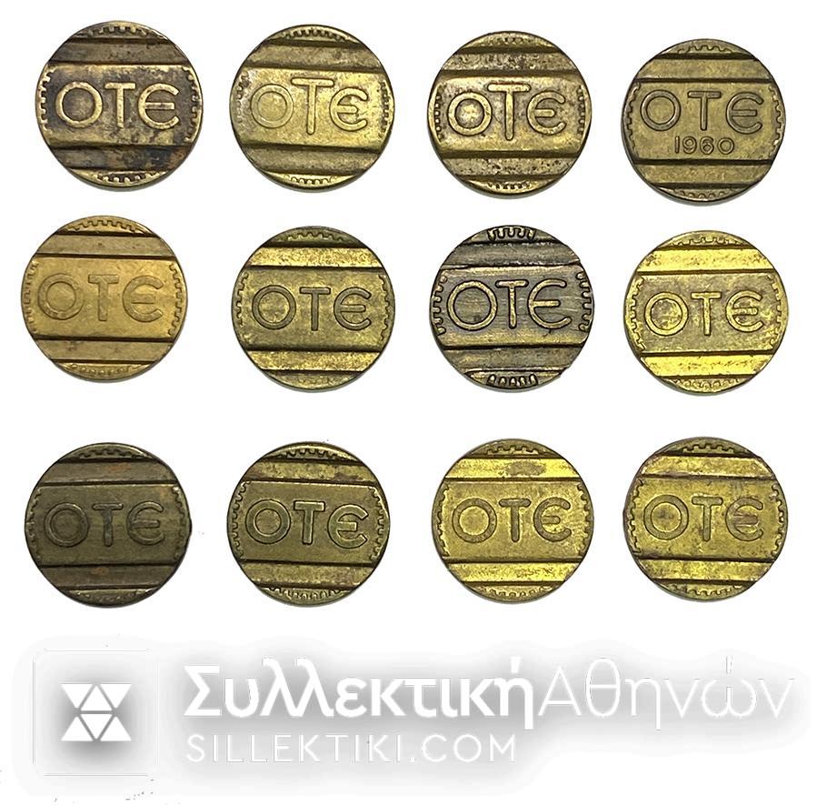 Collection of all telephone coins of OTE 1960 -1970