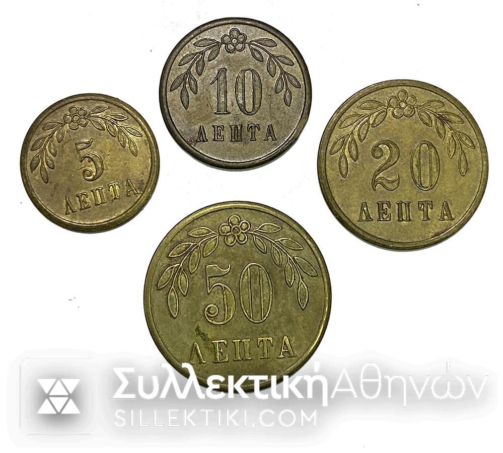 ΜΕΤΑΛΛΕΙΑ  ΛΑΥΡΙΟΥ Σετ (4 ) Μάρκες 5-10-20-50 Λεπτά XF++