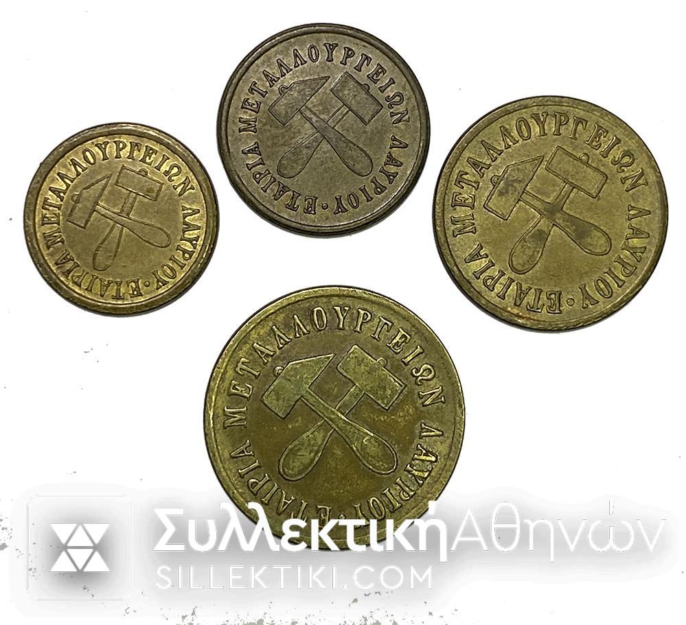"LAVRIO METALLURGY COMPANY" Set (4) 5-10-20-50 Mints in very good condition.