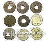 Greek tokens collection for American sailors in the 1950s