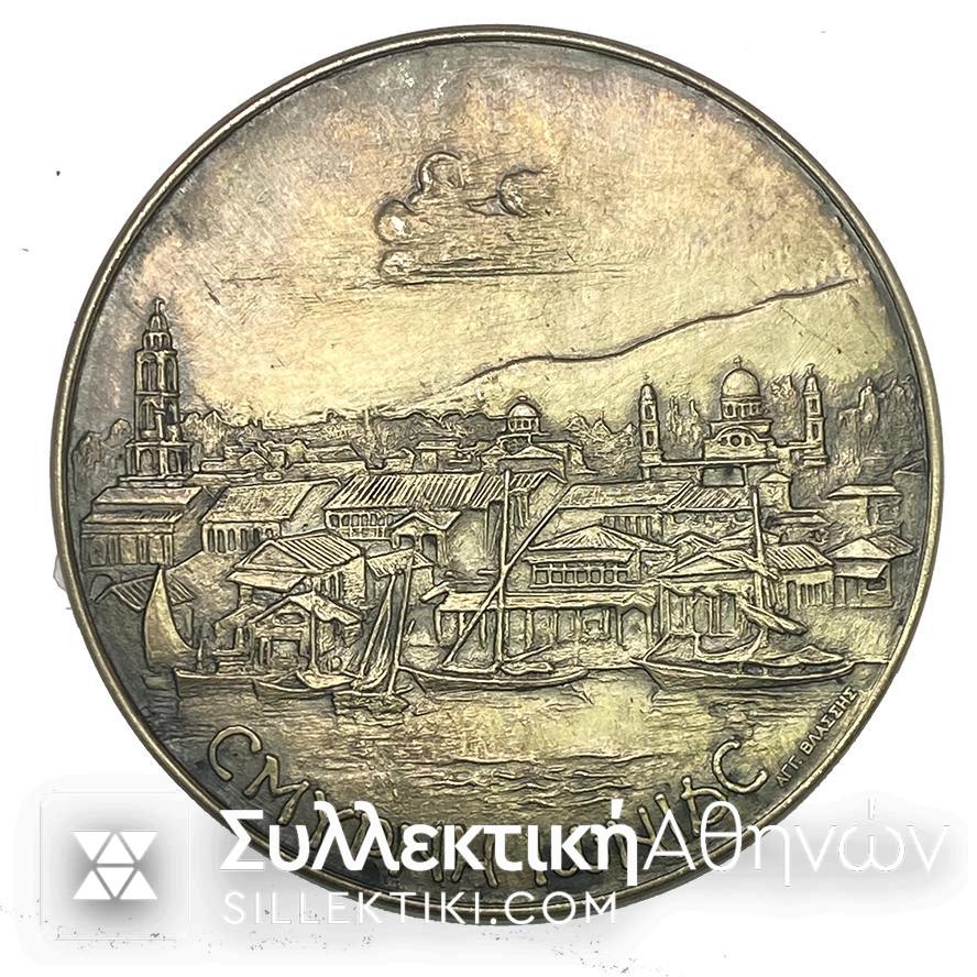 ΣΜΥΡΝΗ ΙΩΝΙΑΣ Ασημένιο Μετάλλιο