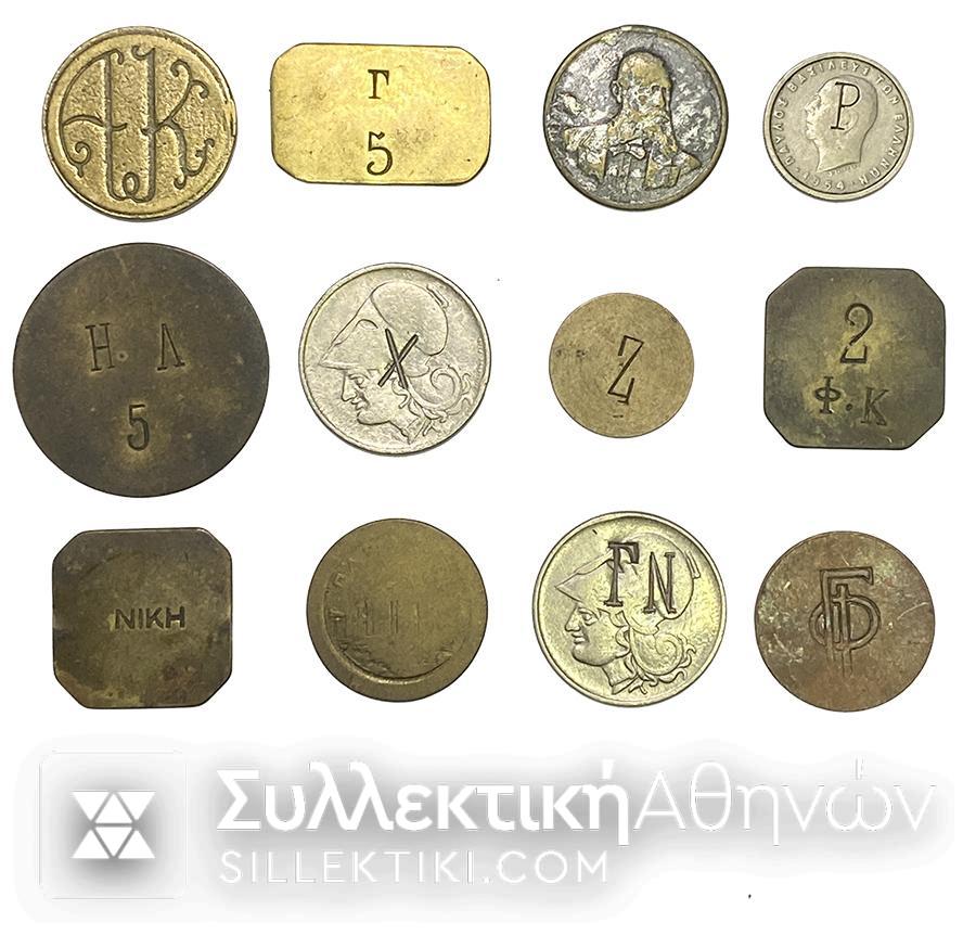 Συλλογή με 11 παλιές μάρκες καφενείων