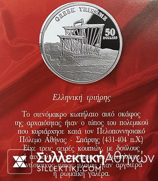 ΤΑ ΜΕΓΑΛΥΤΕΡΑ ΠΟΛΕΜΙΚΑ ΠΛΟΙΑ Συλλεκτικός Κύκλος