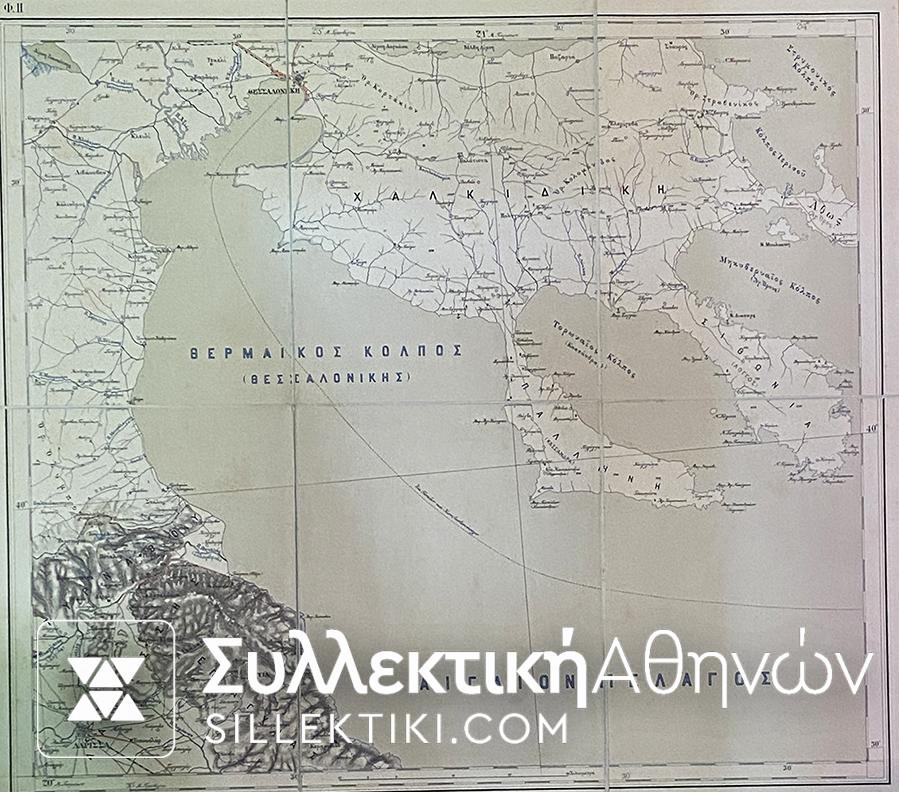 Χάρτης 1884 Βασιλείου Ελλάδος Πολεμικών επιχειρήσεων