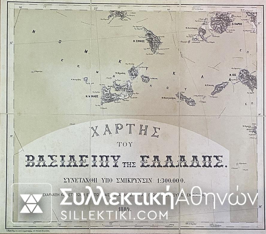 Χάρτης 1884 Βασιλείου Ελλάδος Πολεμικών επιχειρήσεων