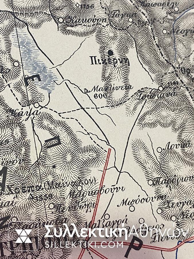 Χάρτης 1884 Βασιλείου Ελλάδος Πολεμικών επιχειρήσεων