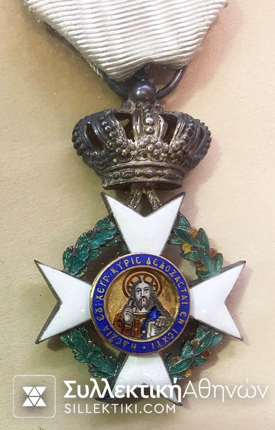 Award and Medal of Silver Knight of the Order of the Savior 2 /10/ 1877 from King George