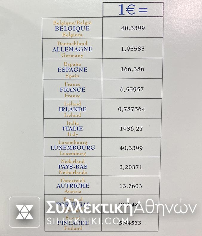 ΓΑΛΛΙΑ 2 Αναμνηστικά Ασημένια Ευρώ 1999 και 2000