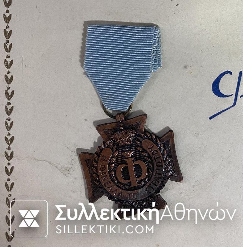 Bronze Cross Medal "Soldier's Shirt" Together with the Award - Diploma from Queen Frederick.