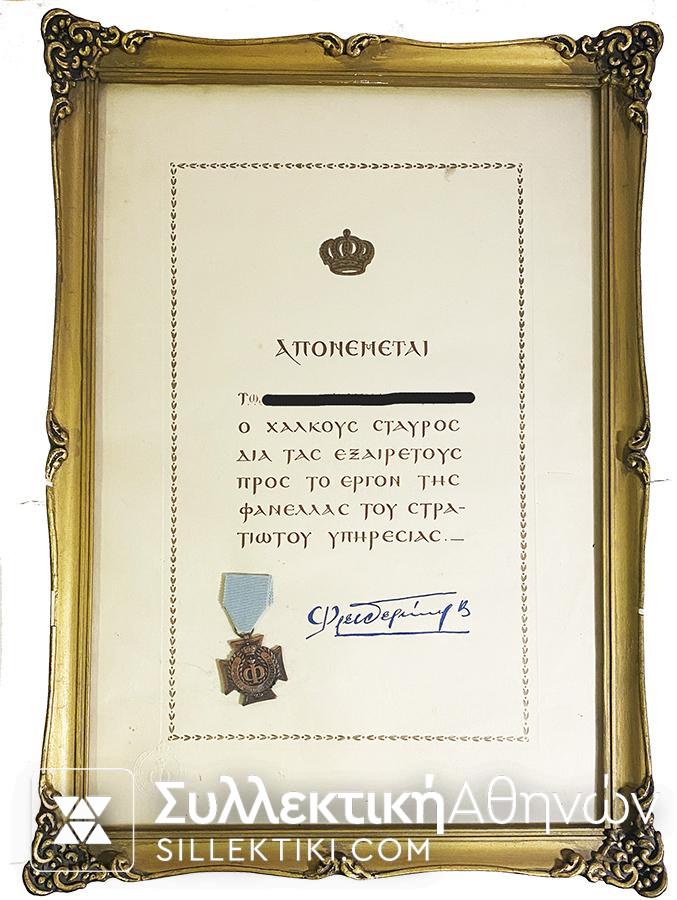 Bronze Cross Medal "Soldier's Shirt" Together with the Award - Diploma from Queen Frederick.