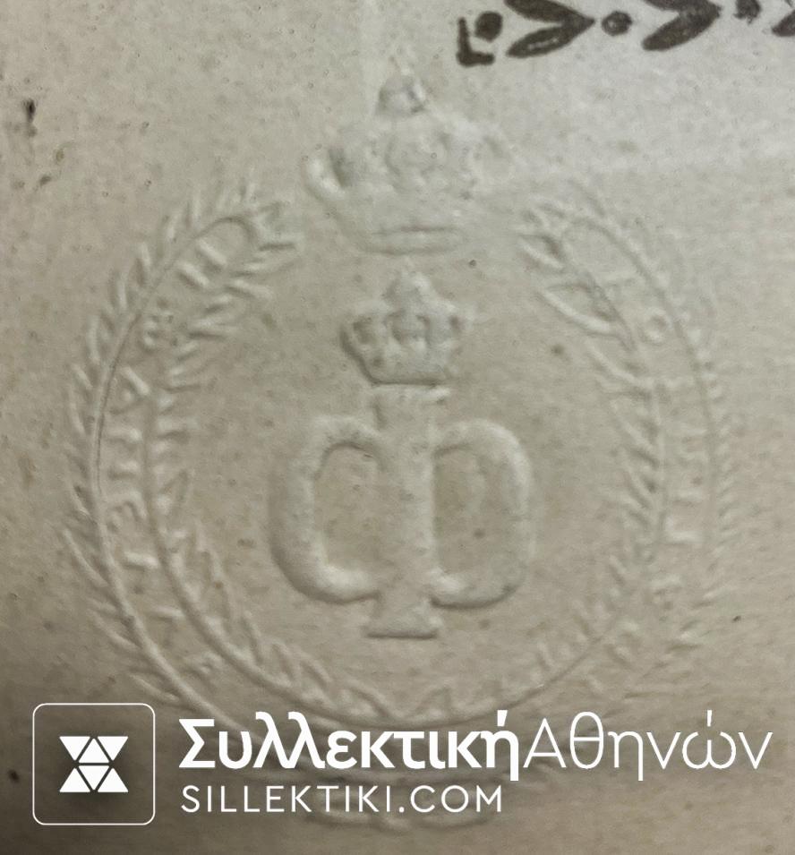 Bronze Cross Medal "Soldier's Shirt" Together with the Award - Diploma from Queen Frederick.