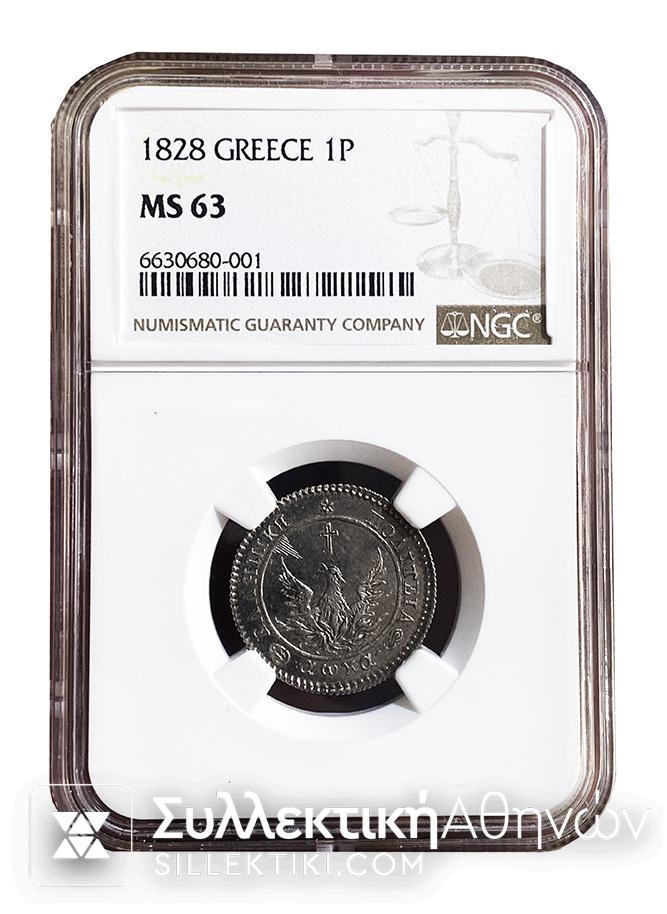 1 Phoenix 1828 Uncirculated Certified MS63 NGC