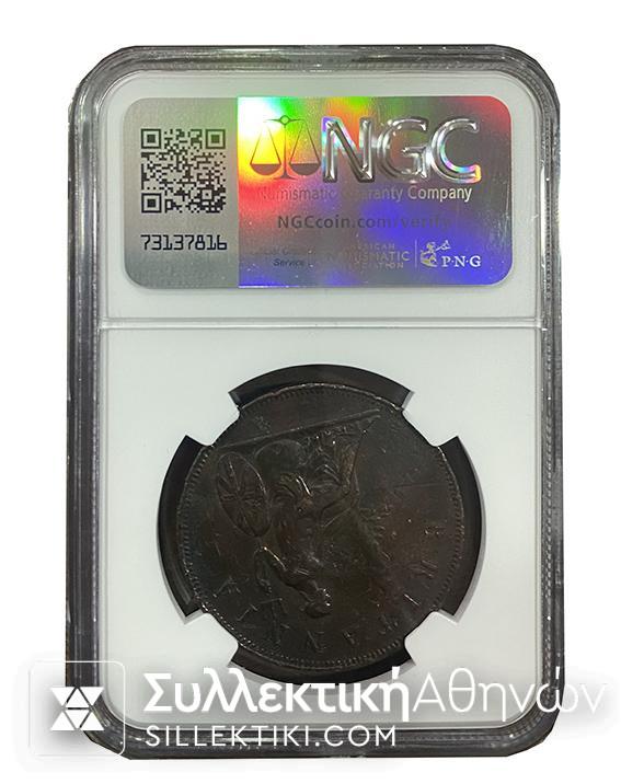Ιονικό Κράτος Πιστοποιημένο Νόμισμα 2 Οβολοί 1819 NGC