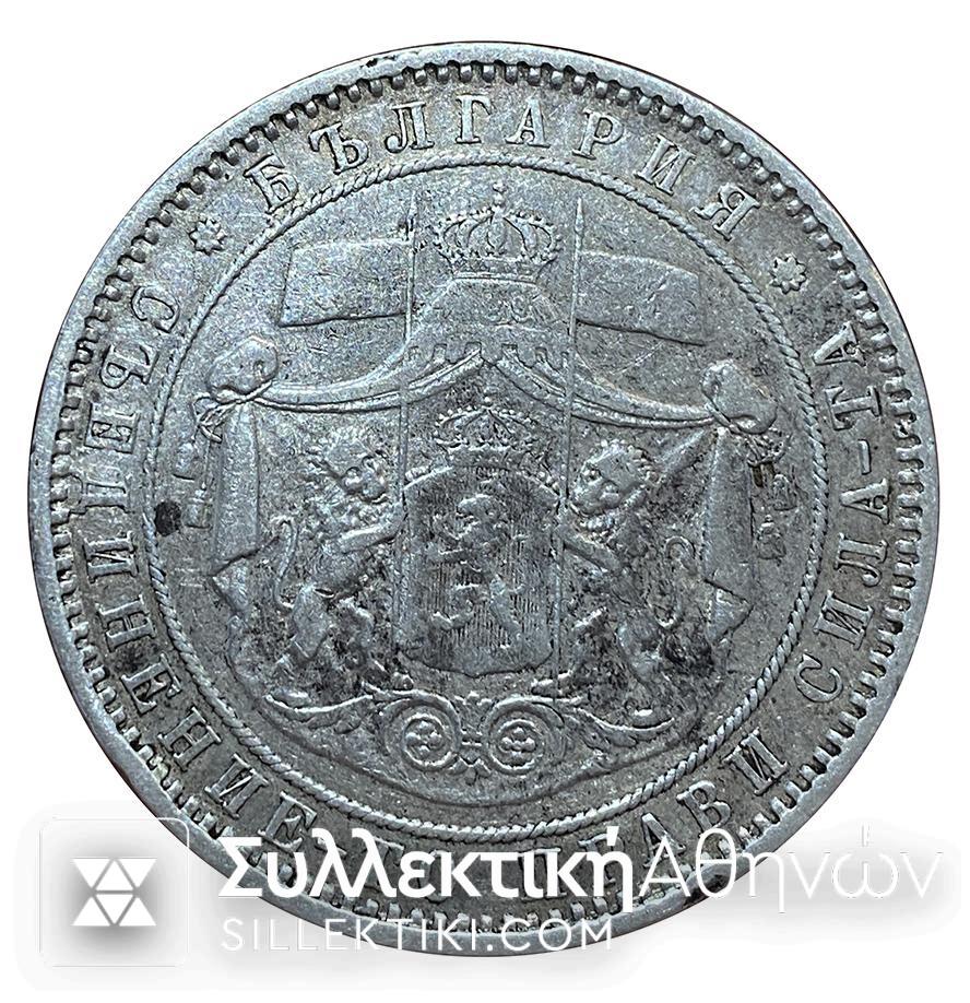 BULGARIA Remarkable Collection with 17 Silver Coins all different from the period 1882-1913 VF/XF