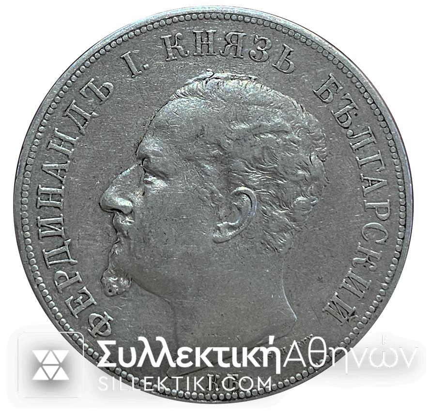 BULGARIA Remarkable Collection with 17 Silver Coins all different from the period 1882-1913 VF/XF