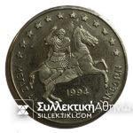 Very beautiful Proof Like medal "ALEXANDER THE GREAT OF MACEDON" 1994