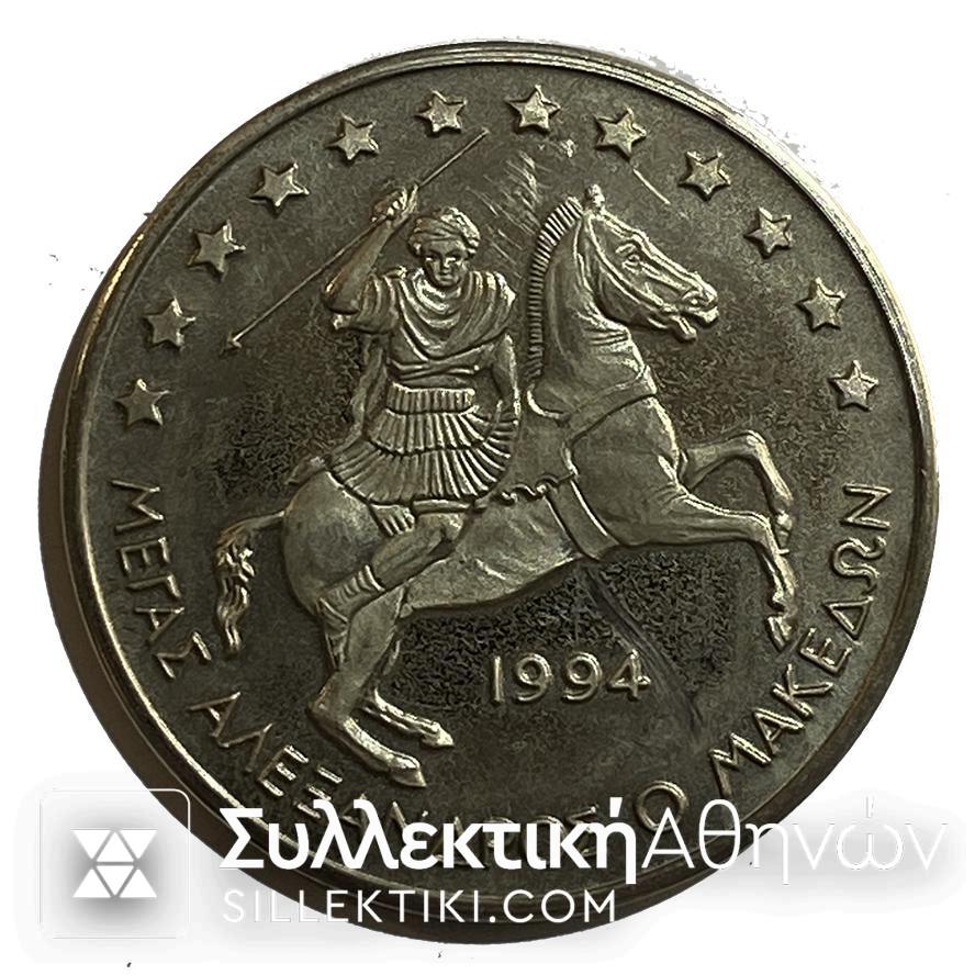 Very beautiful Proof Like medal "ALEXANDER THE GREAT OF MACEDON" 1994