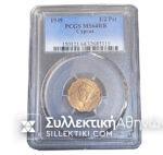 CYPRUS 1/2 Piastre 1949 Uncirculated Coin MS64 PCGS