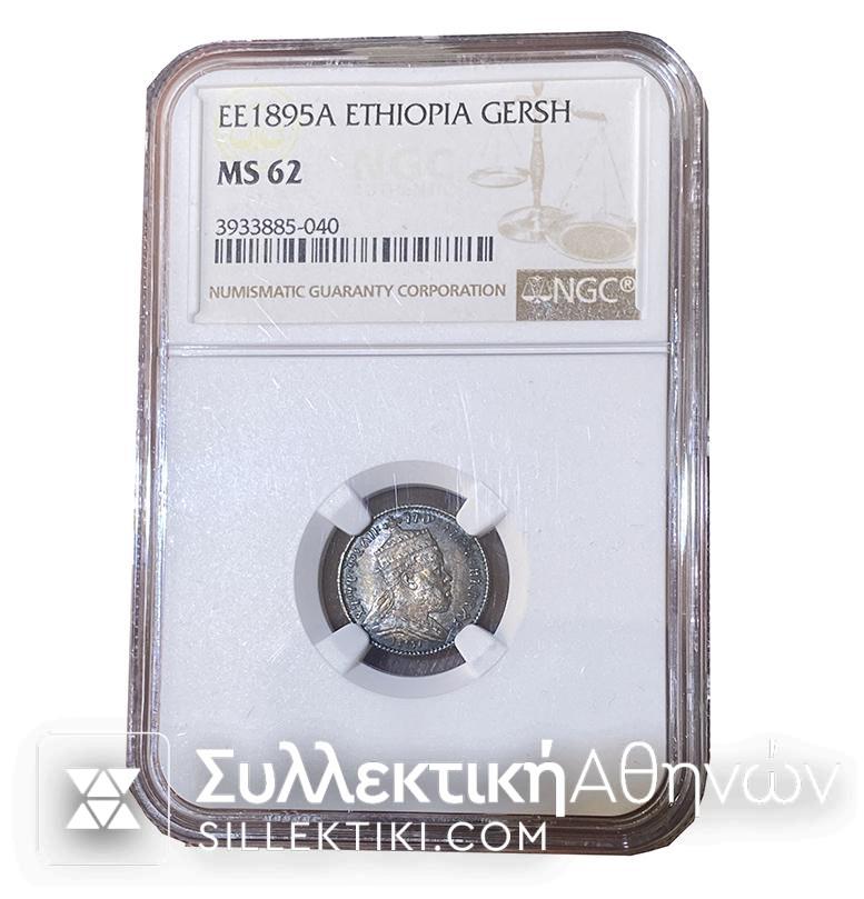 ΑΙΘΙΟΠΙΑ 1 Gersh  1895 Ασημένιο Νόμισμα MS 62 NGC