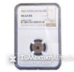 HONG KONG 1 Mil 1863 Uncirculated Coin MS64 RB NGC