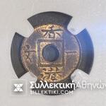 HONG KONG 1 Mil 1863 Uncirculated Coin MS64 RB NGC
