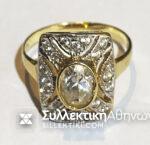 Gold Ring with 20 stones and a large center stone 14 Karat<br>3.8 grams