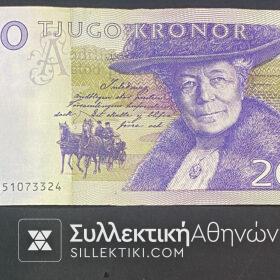 ΣΟΥΗΔΙΑ 20 Kronor Χαρτονόμισμα Selma Lagerlof 1858-1940 VF