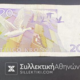 ΣΟΥΗΔΙΑ 20 Kronor Χαρτονόμισμα Selma Lagerlof 1858-1940 VF