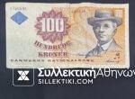 ΔΑΝΙΑ 100 Kroner Carl Nielsen Χαρτονόμισμα σε VF