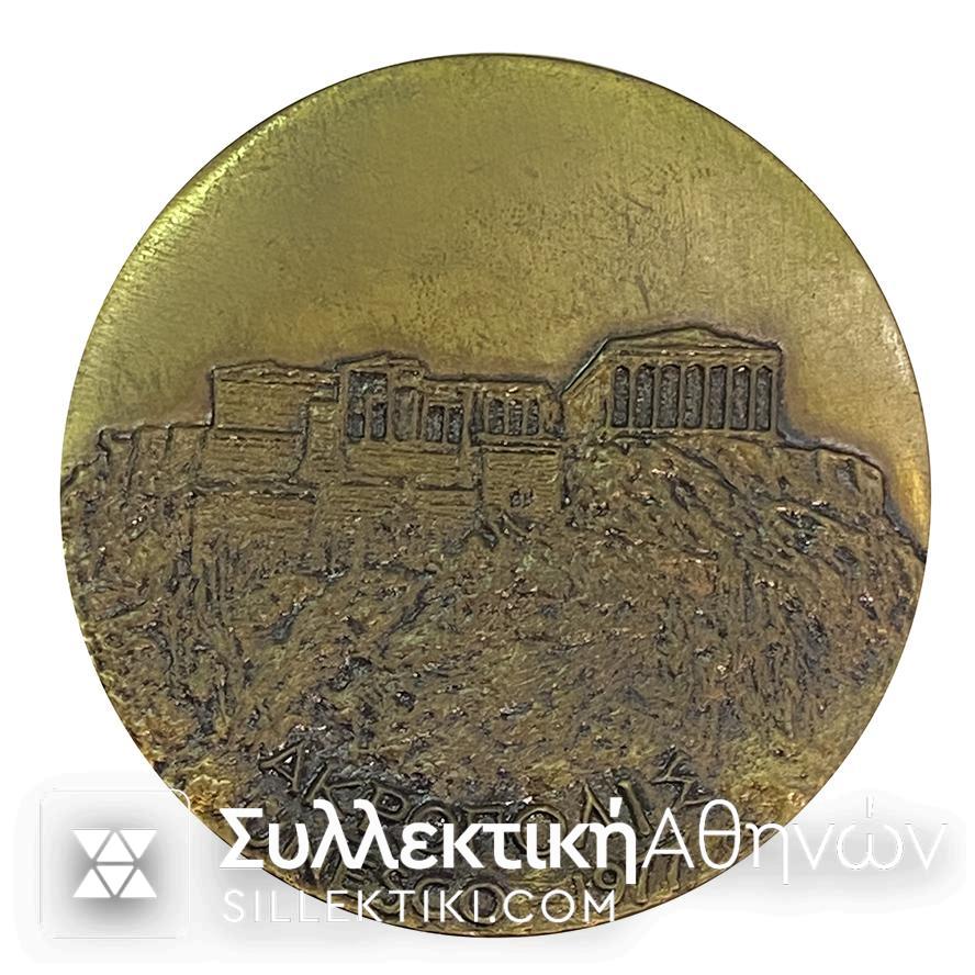 Μετάλλιο Της Αντίκα ΟΥΝΕΣΚΟ Επίσημο Ορείχαλκος 1977