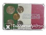 MEXICO Coin Set 1984-85 "MEXICO 86" Case UNC