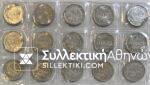 Συλλογή με 15 Διαφορετικές Μάρκες της Shell Αλουμινένιες