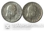 ALBANIA 2 Silver Coins 1 Franc 1935 and 1937 VF/XF
