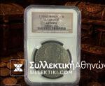 Coin from the famous Shipwreck EL CAZADOR 8 Rials 1783