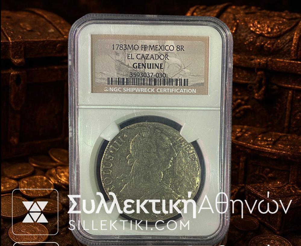 Νόμισμα από το διάσημο Ναυάγιο EL CAZADOR 8 Ριάλια 1783