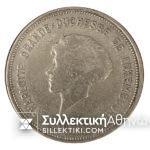 ΛΟΥΞΕΜΒΟΥΡΓΟ 5 Fr.  1929 Ασημένιο Νόμισμα σε XF