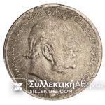 MONTENEGRO 2 Perperas 1914 Silver Coin VF