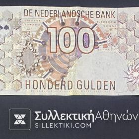 ΟΛΛΑΝΔΙΑ 10 Gulden 1992 Χαρτονόμισμα VF