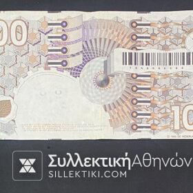 ΟΛΛΑΝΔΙΑ 10 Gulden 1992 Χαρτονόμισμα VF