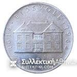 NORWAY 10 Kroner 1964 Silver Coin AU