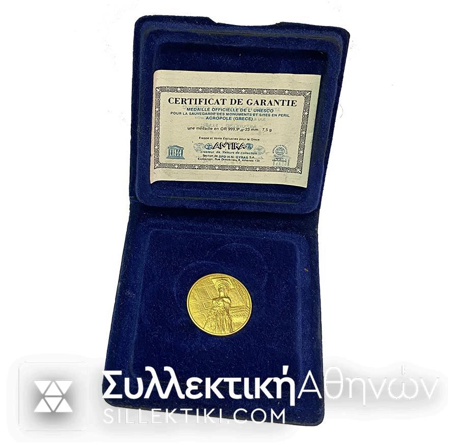 Μετάλλιο Της Αντίκα UNESCO 1977 Χρυσό με πιστοποιητικό