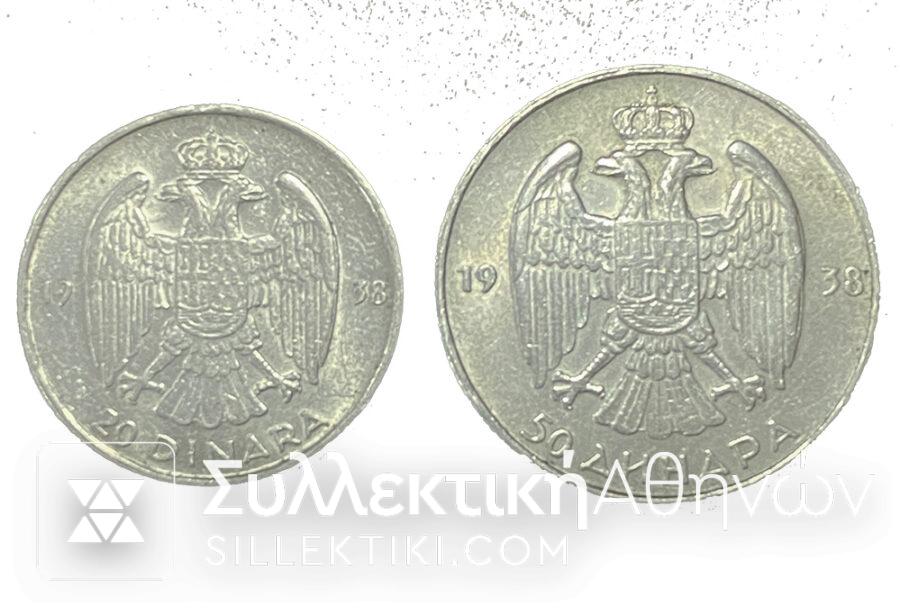 YUGOSLAVIA 20 and 50 Dinars 1938 XF/AU