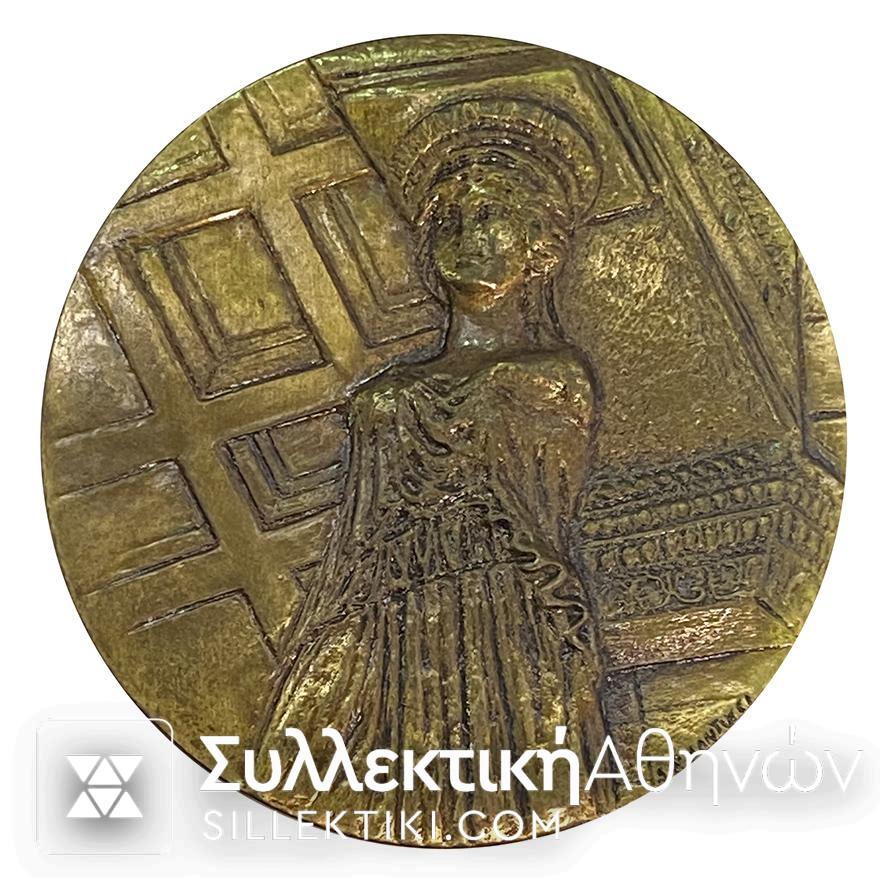 Μετάλλιο Της Αντίκα ΟΥΝΕΣΚΟ Επίσημο Ορείχαλκος 1977