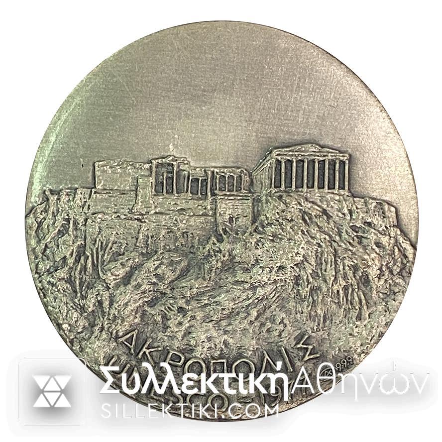 UNESCO Ασημένιο Μετάλλιο της ΑΝΤΙΚΑ 1977 ΑΚΡΟΠΟΛΙΣ