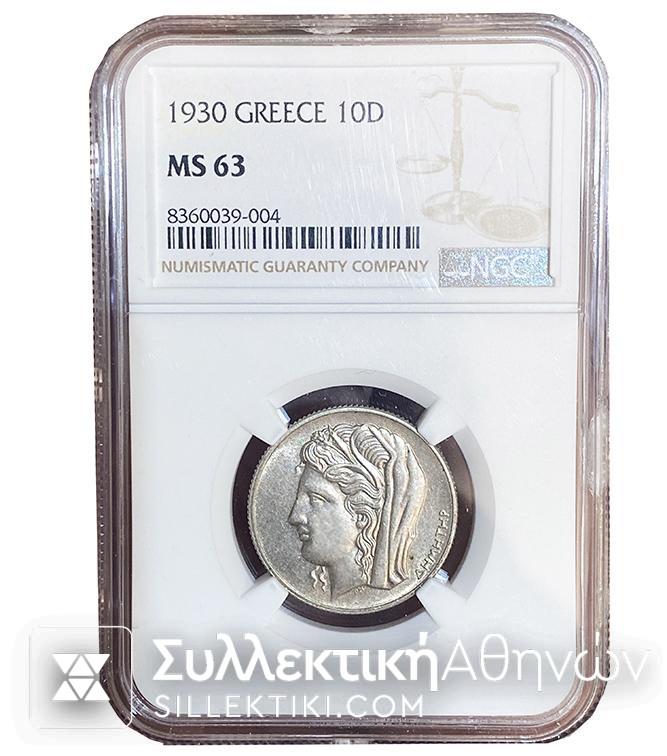 10 Drachmas 1930 (DEMETRA) Silver coin excellent condition with luster uncirculated. Certified Uncirculated by NGC as MS63