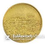 Antique Medal UNESCO 1977 Gold with certificate