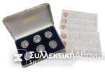 Collection of copies of Silver Ancient Olympic Coins from the company Antika with their certificate, which includes detailed information.