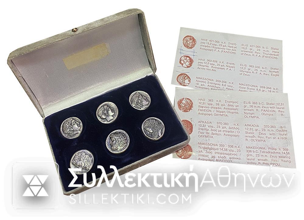 Collection of copies of Silver Ancient Olympic Coins from the company Antika with their certificate, which includes detailed information.