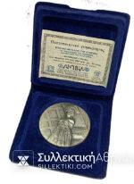 UNESCO Silver Medal of ANTIQUE 1977 ACROPOLIS