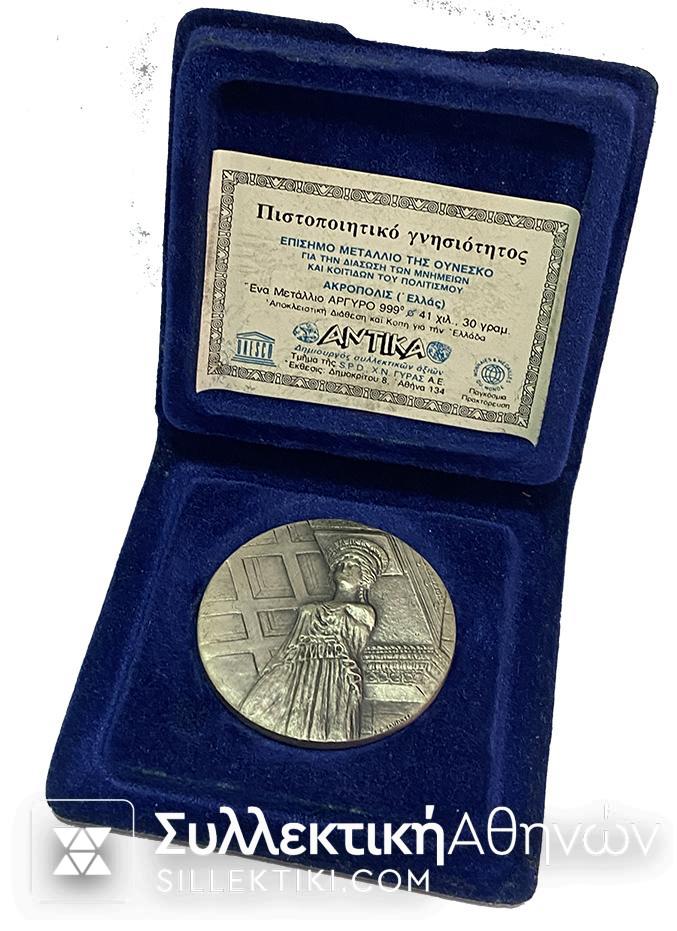 UNESCO Ασημένιο Μετάλλιο της ΑΝΤΙΚΑ 1977 ΑΚΡΟΠΟΛΙΣ